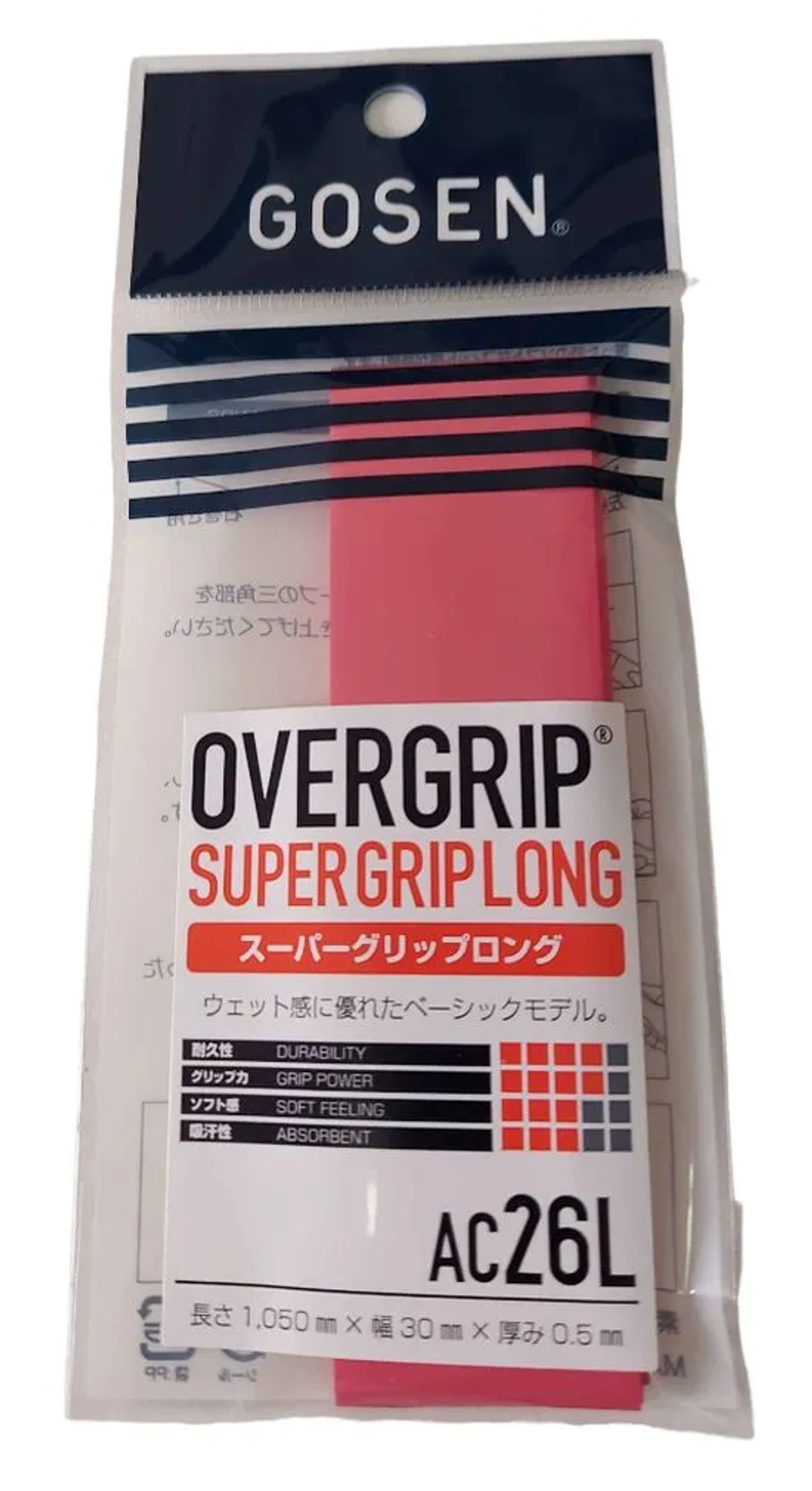 Теннисные намотки Gosen Super Overgrip Long 1P