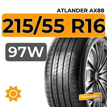 Atlander AX88 215/55 R16 97W XL