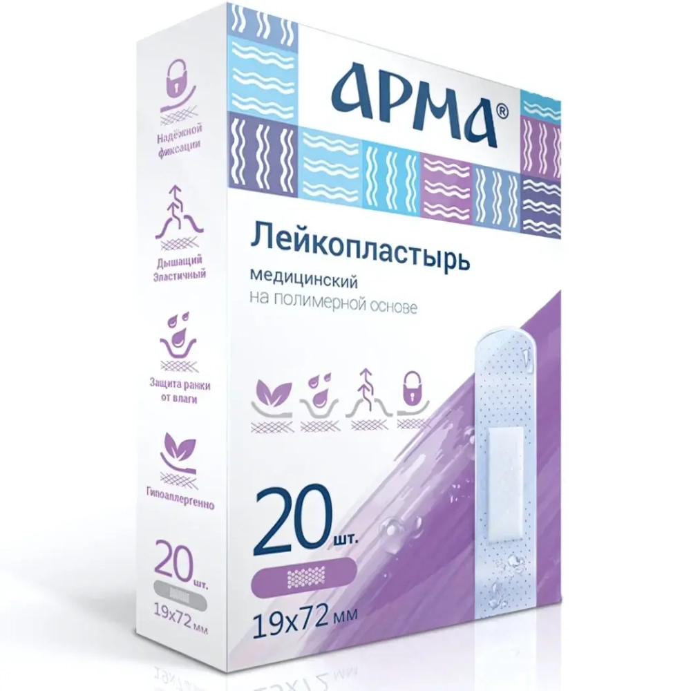 Лейкопластырь АРМА полимерный прозрачный, 25х72мм №20/60пач/1200шт