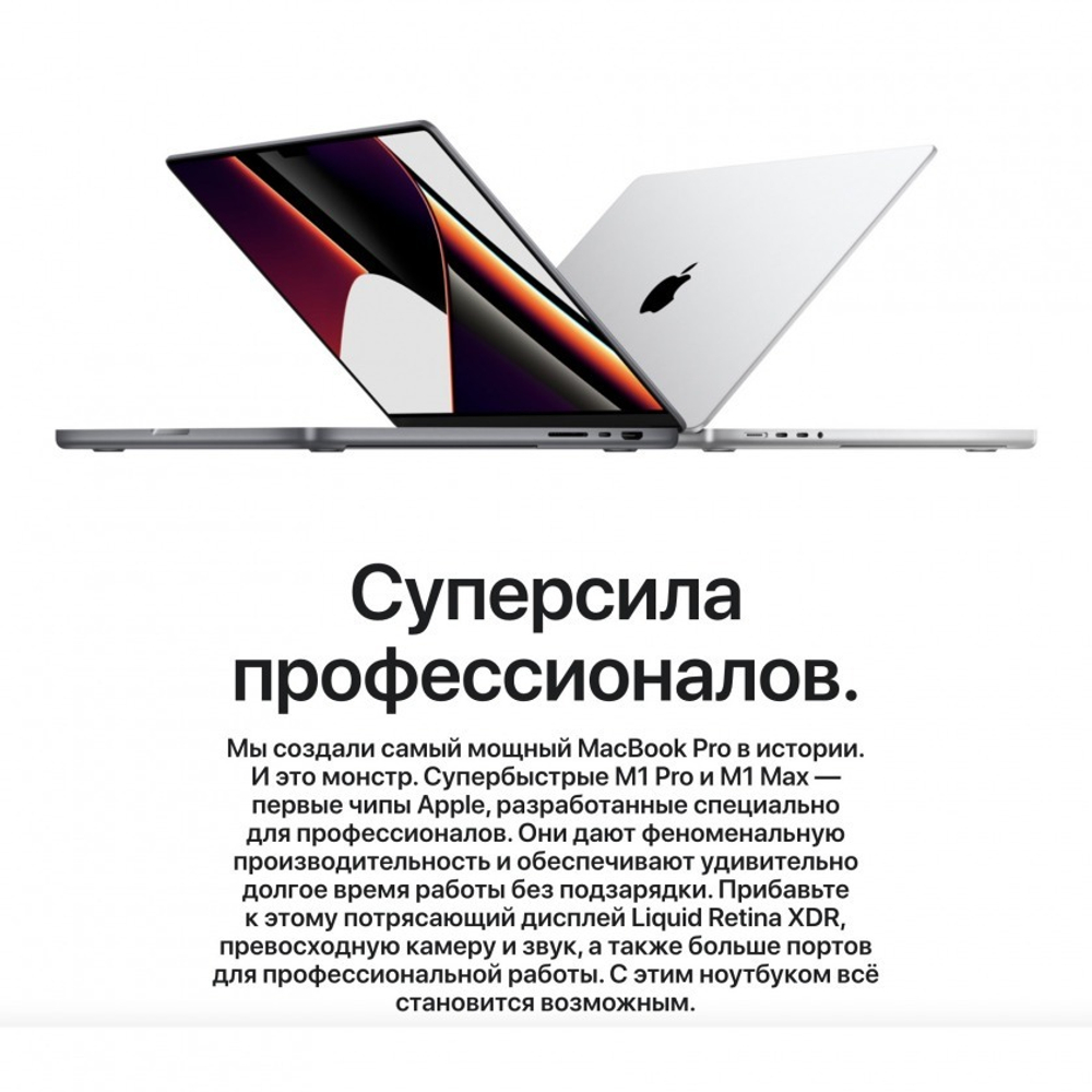 Ноутбук Apple MacBook Pro MK183