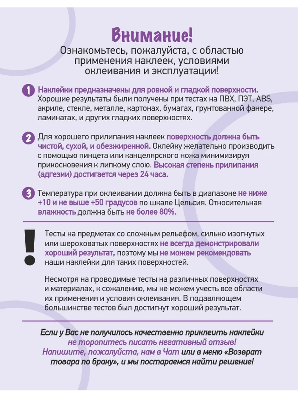 Наклейки звёзды для творчества и декора, 324шт