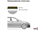 Эмаль алкидная ВАЗ Kudo 303 Хаки (520мл) аэрозоль