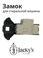 Устройство блокировки люка УБЛ (электронный замок двери) стиральной машины Бирюса / Jacky's / Midea (N012212-000001-001) N012212-000001-001