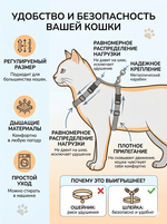 Шлейка с поводком «Веселая прогулка» 120см цвет оранжевый