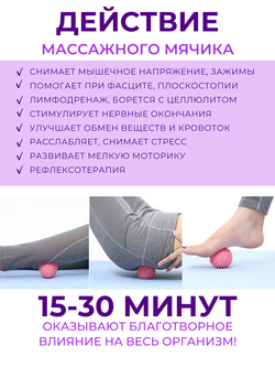 Массажный мяч мфр 9 см для йоги фитнеса пилатеса