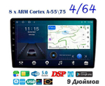 Topway TS10 4+32GB 8 ядер для Toyota Auris 2006-2011