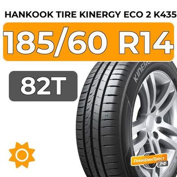 Hankook Tire Kinergy Eco 2 K435 185/60 R14 82T