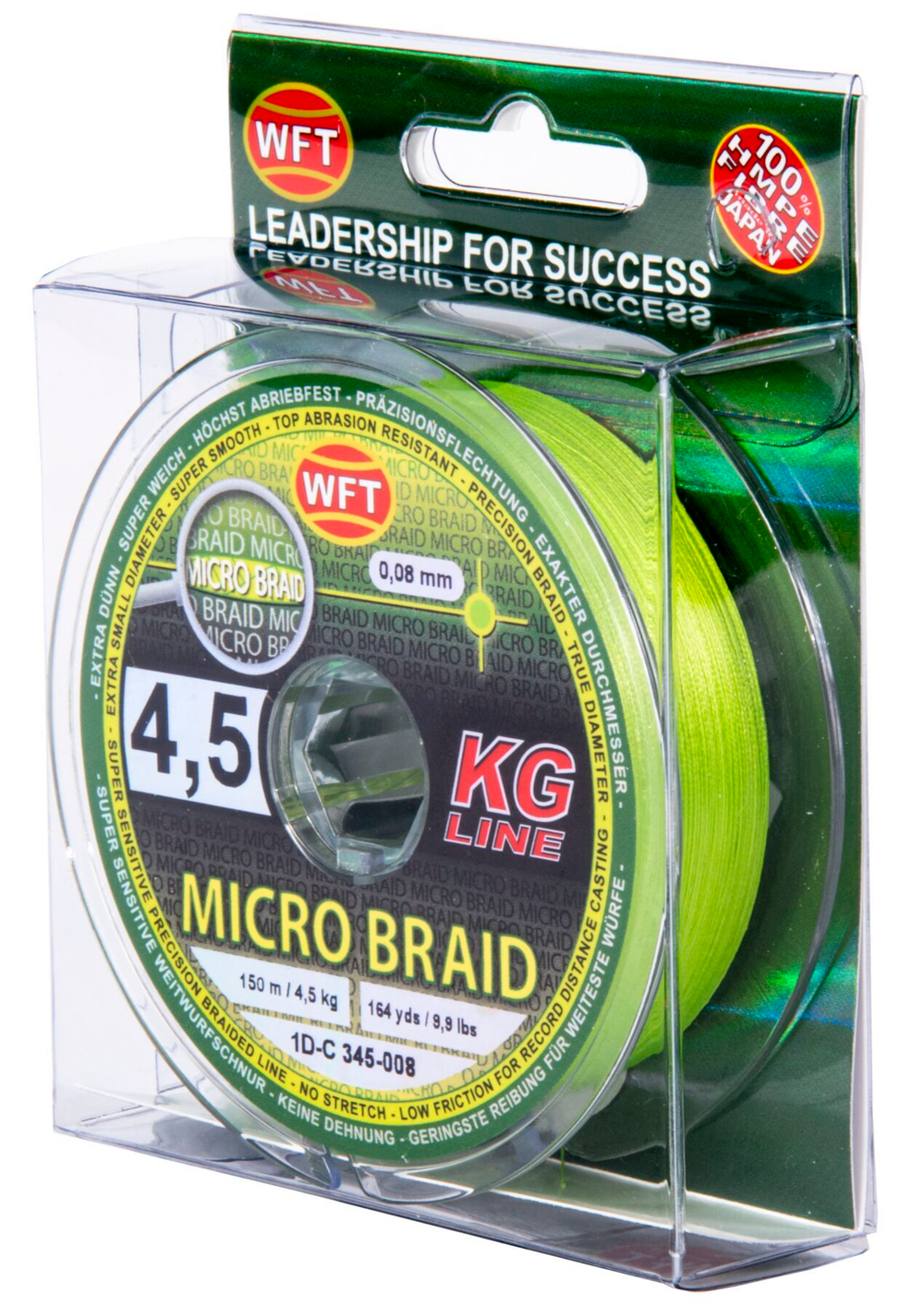 Леска плетёная WFT KG MICRO BRAID Chartreuse 150 м, 0.08 мм