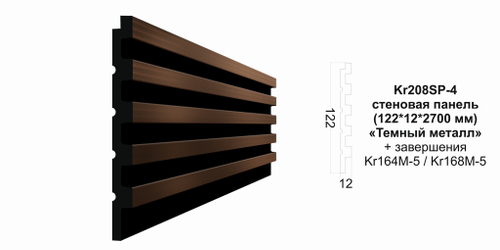 Декоративная панель Kr208SP-4/2.7