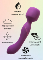 Нагревающийся Вонд Heating Wand Purple 1018-03lola