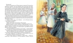 Записки маленькой гимназистки