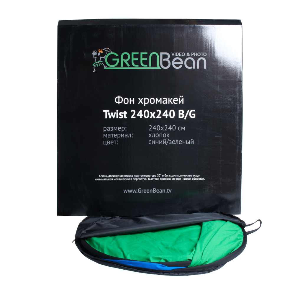 Фон хромакей GreanBean Twist 240 х 240 B/G