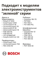 Аккумулятор для пылесосов и электроинструмента