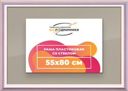 Рамка 55x80 для постера и фотографий