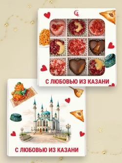 Конфеты шоколадные Сувенир из Казани набор подарочный