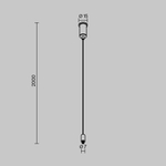 Подвес Maytoni для системы Exility IP O-TR002-PB-H2M