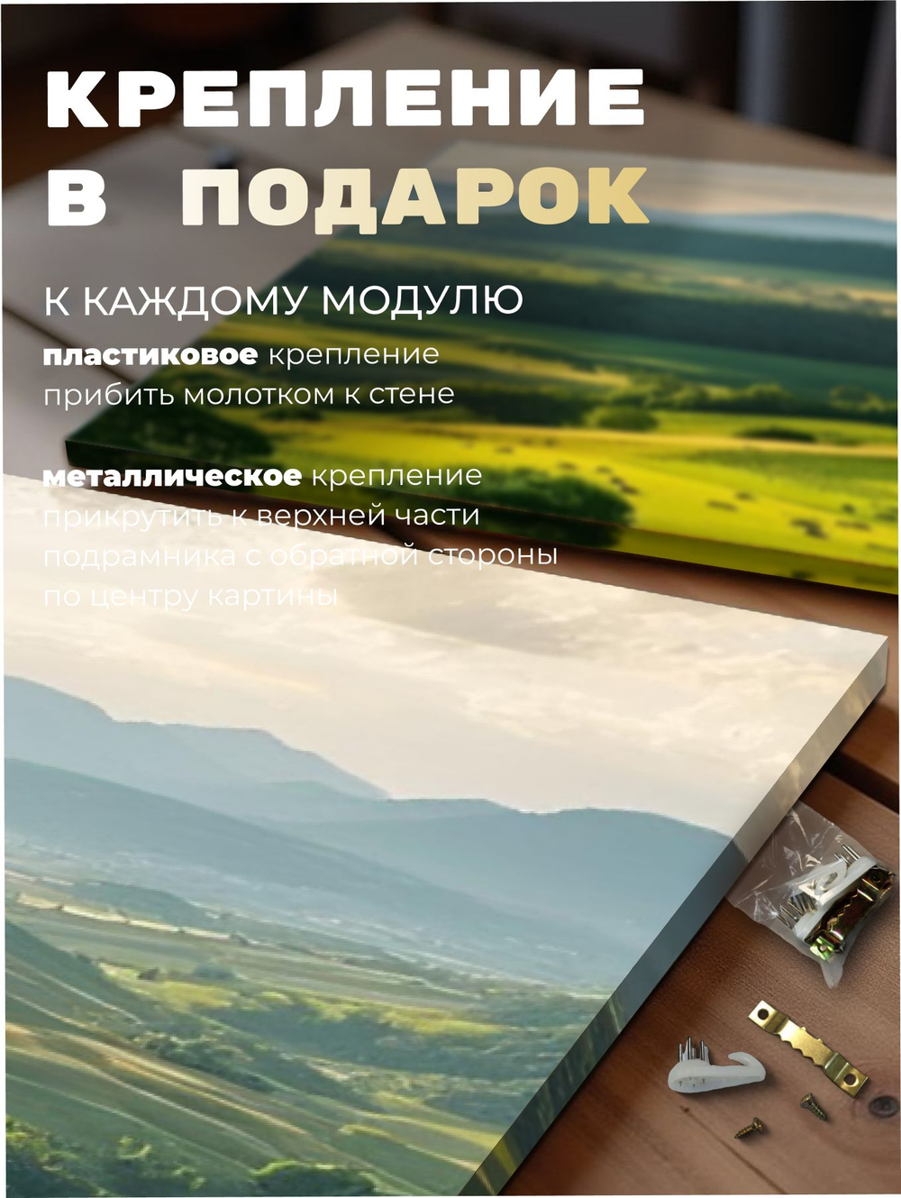 Картина Деревенская речка модульная 50x70см 3шт.