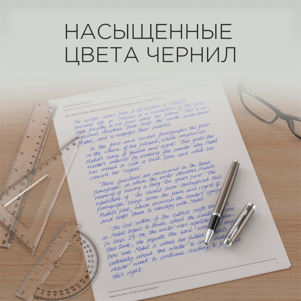 Стержень Parker для ручки-роллера Z01, размер: тонкий, цвет: Blue