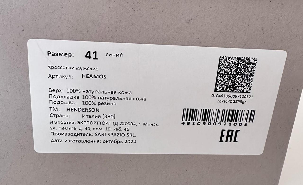 Лоферы синие мужские HENDERSON BARACCO модель Amos