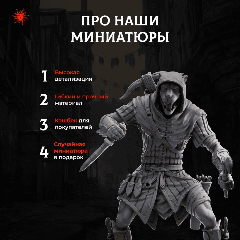 Городское Приключение — Меганабор 21 фигурка