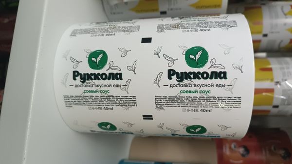 Микспап с печатью логотипа: как заказать брендированную упаковку для дип-потов Микспап с печатью логотипа: как заказать брендированную упаковку для дип-потов