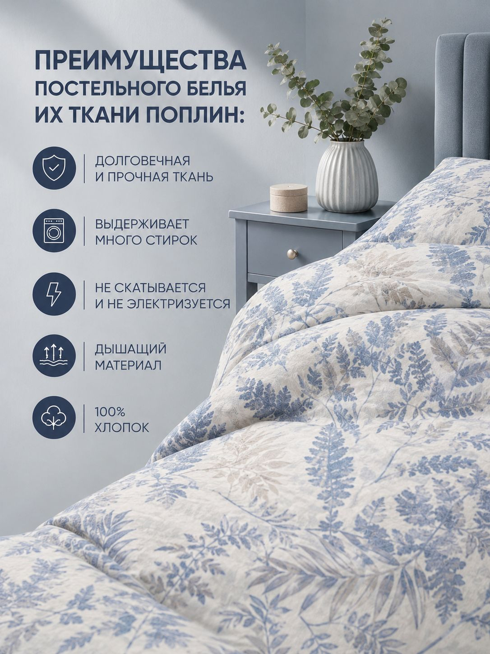Пододеяльник 175х210 2-спальный Поплин Хлопок Гуси на зеленом фоне