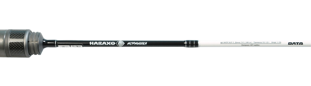 Спиннинг НАВАХО Мормышка 168 см 0.2-1 гр карбон 40Т от ОЛТА