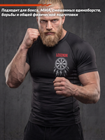 Рашгард с коротким рукавом LEGENDA Коловрат черный