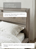 Кровать 180х200, Мадейра, деревянная, дуб, с основанием, Dipriz