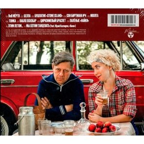 Биртман / РНБ Мертв! (CD)