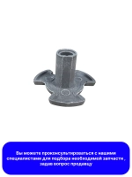 Куплер для микроволновой (СВЧ) печи - DE67-00272A (DE67-00258A) Samsung