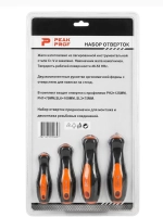 Набор отверток PEAK PROF 4 штуки PH2, SL6, PH1, SL3
