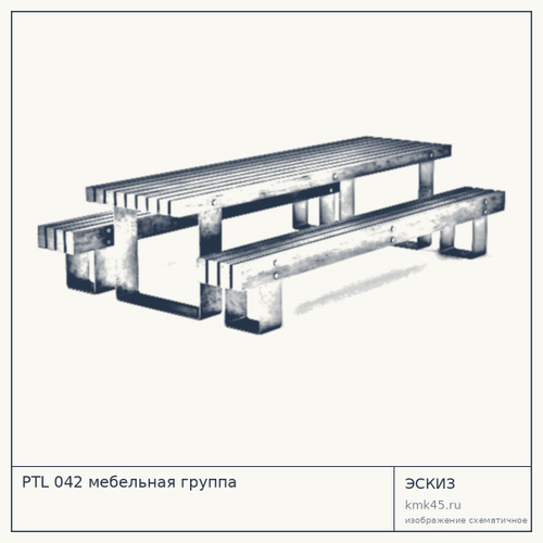 PTL 042 мебельная группа