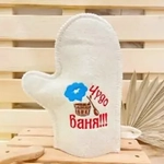 Варежка банная с вышивкой «Чудо баня», цвет белый, без упаковки