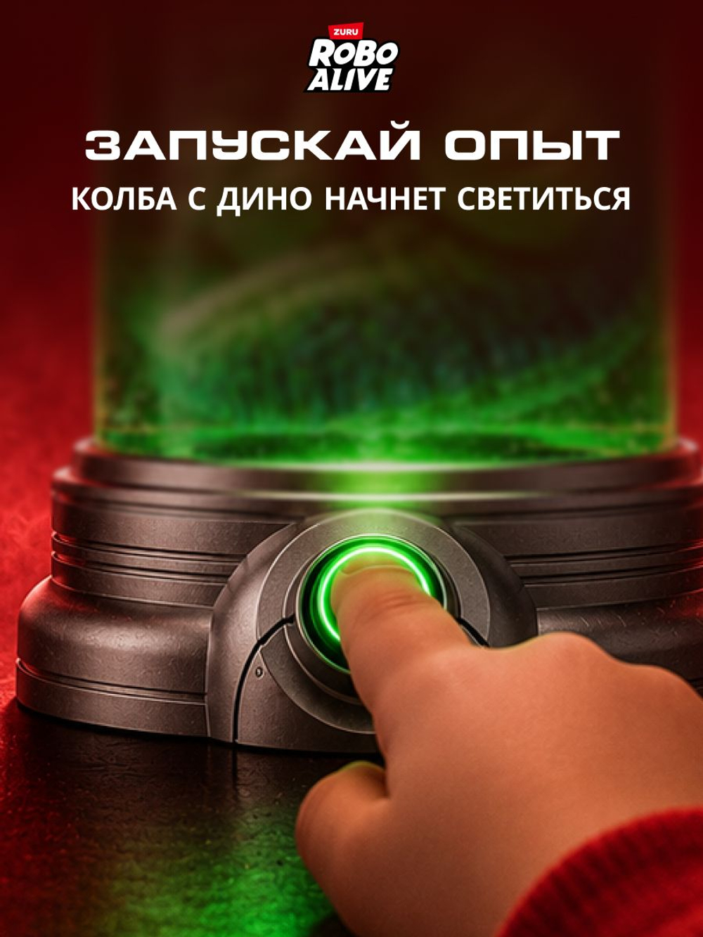 Интерактивная Игрушка Динозавр, огненный Дракон 30.5 см в высоту, Robo Alive Ferocious Roaring Dragon, игрушки для мальчиков, 7115