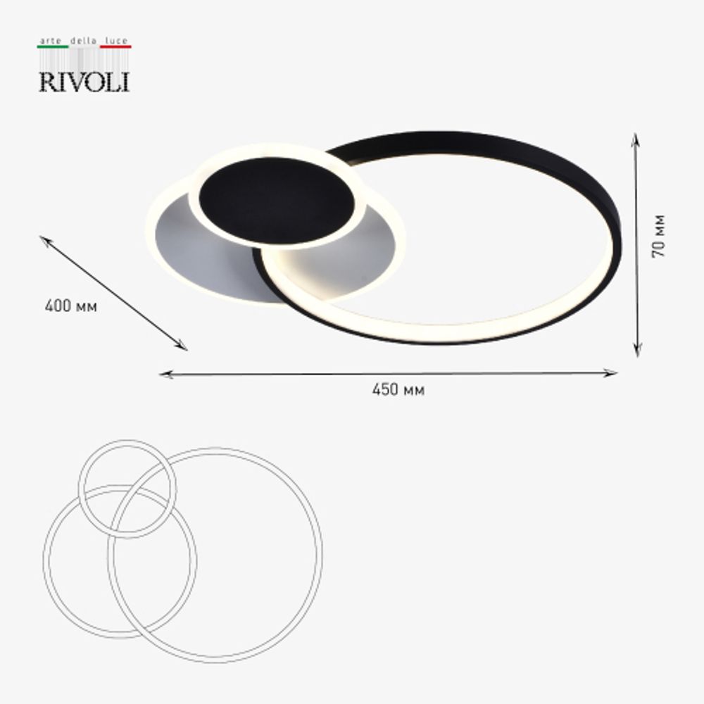 Светильник потолочный светодиодный Rivoli Julia 6080-108 с пультом 80 Вт 4000К - 6000К LED модерн | Rivoli