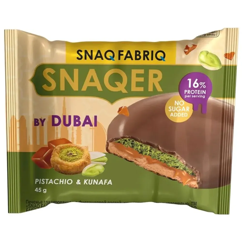Печенье глазированное  с фисташк. пастой, хрустящим тестом и карамелью 45гр SNAQ FABRIQ