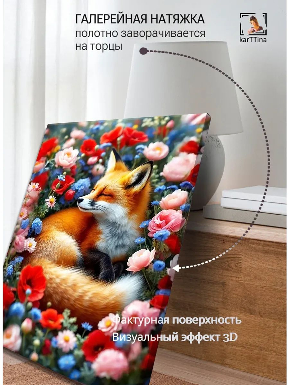 Картина "Лунный свет", галерейная 30х40см 1шт.