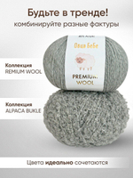 Пряжа для вязания Буклированная Alpaca Bukle, цвет морковный (100гр - 1шт) букле