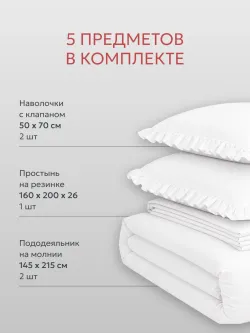 Семейное постельное белье наволочки с рюшами 50х70 поплин