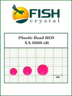 Бусины пластиковые для монтажа рыболовных оснасток Plastic Bead RED XA-9260 №5