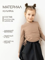 Детский лонгслив с завязками
