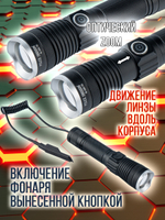 Фонарь ручной аккумуляторный Power bank Магнит диод PМ10TG,СОВ