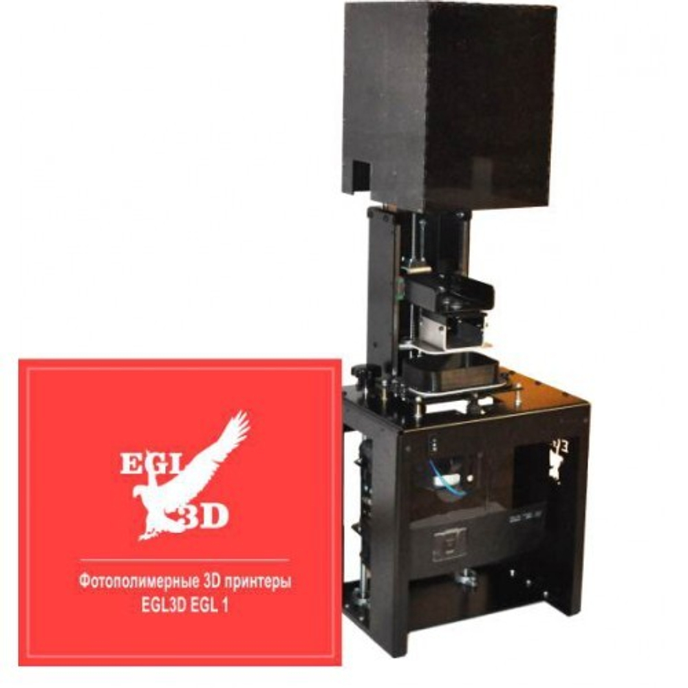 3D принтер EGL1.1 Education