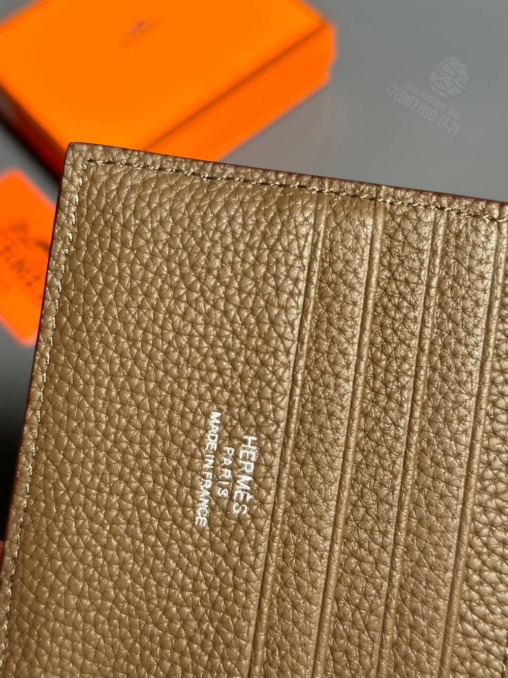 Кошелёк Hermes