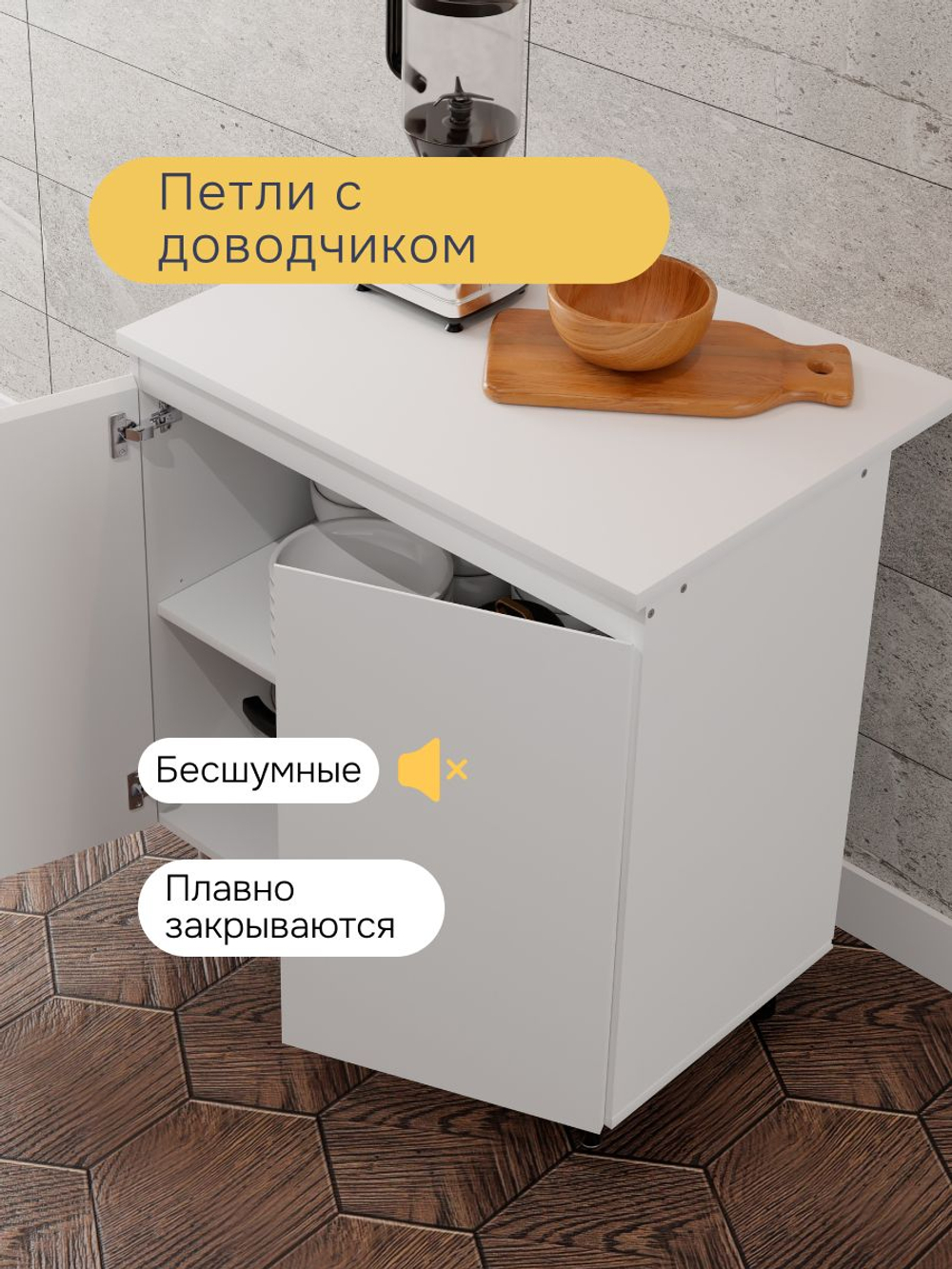 Кухонный модуль напольный 80х60х85, Севилья, 2 двери со столешницей, на ножках, белый, Marmur