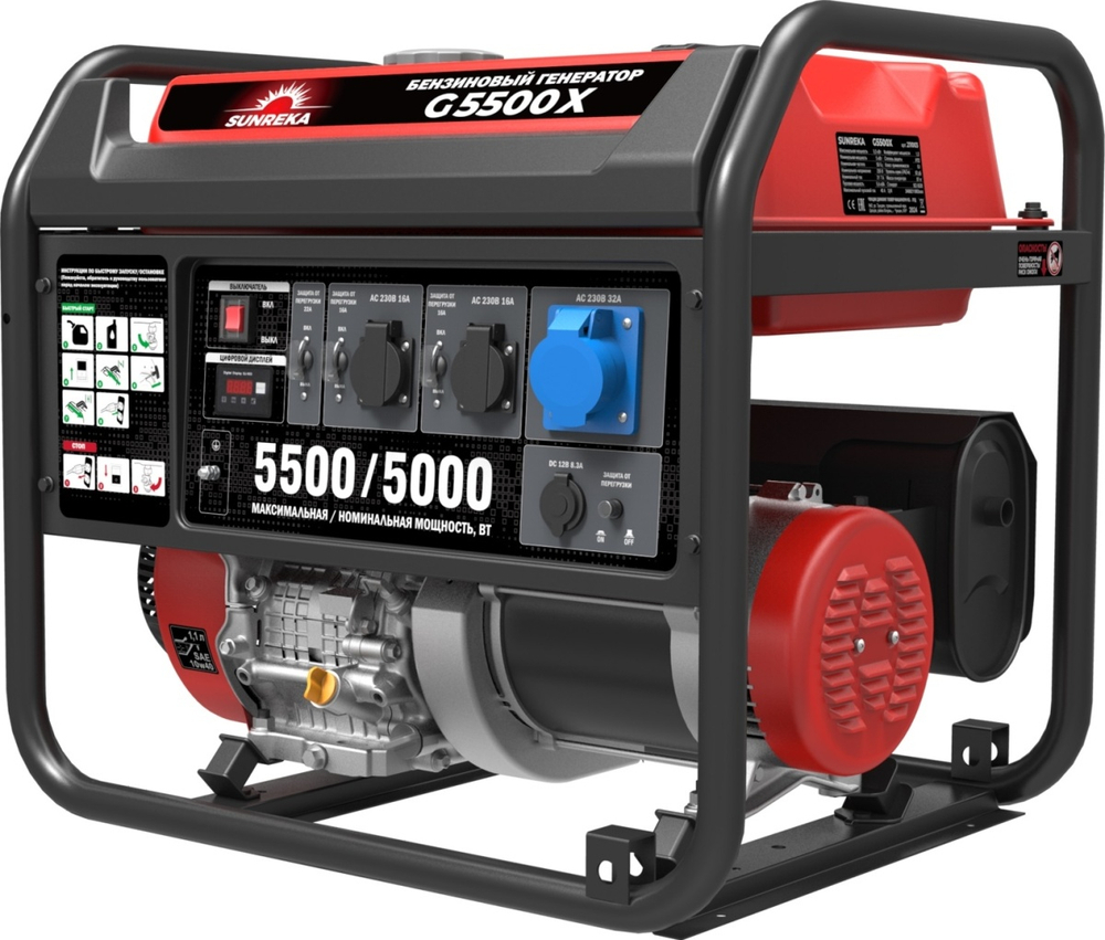 Генератор SUNREKA G5500X