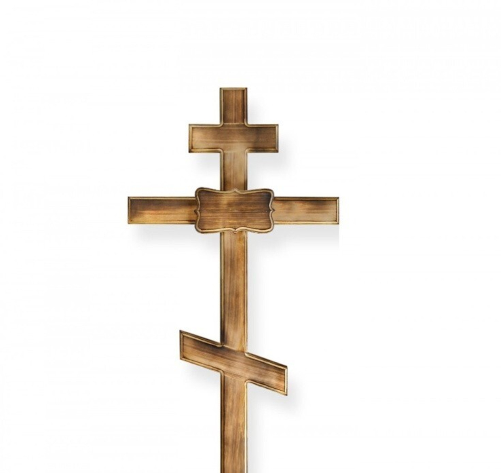 № 10