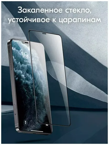 Защитное стекло Remax для iPhone 14 Pro Max