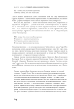 Зодчий